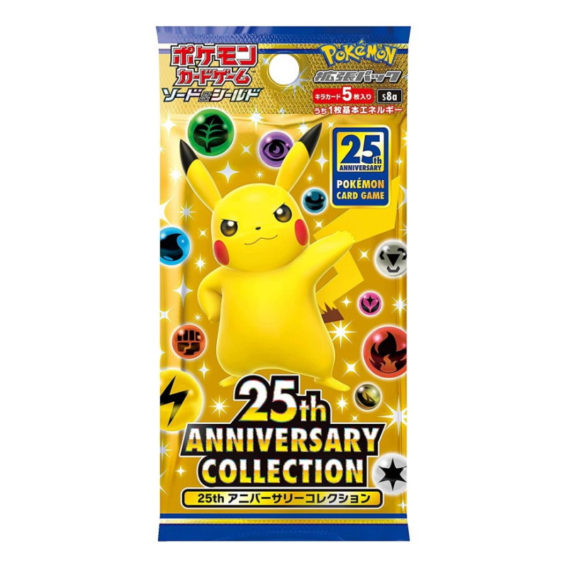 25th Anniversary Collection Booster (japanisch)