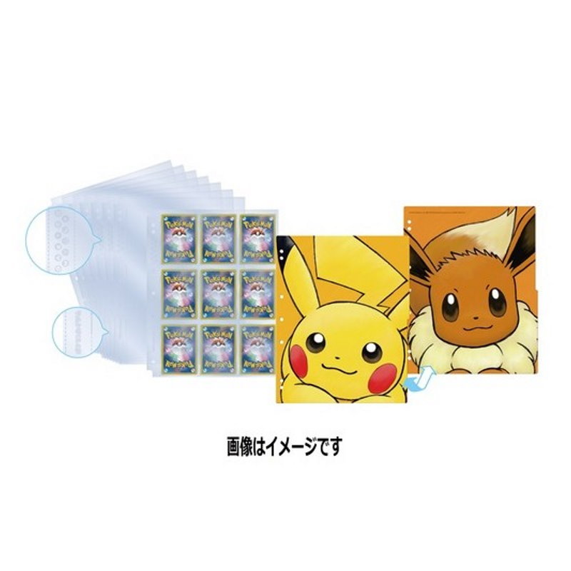 Pokémon 9-Pocket Seiten A4, 10 Stück (Pikachu & Evoli)