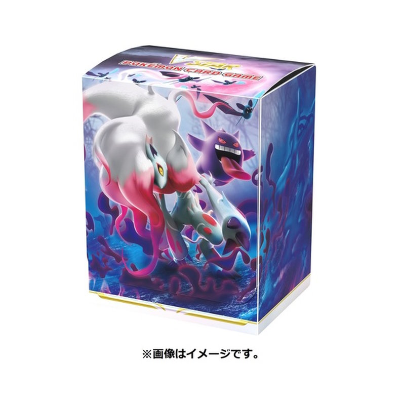 Pokémon Deckbox Dark Phantasma