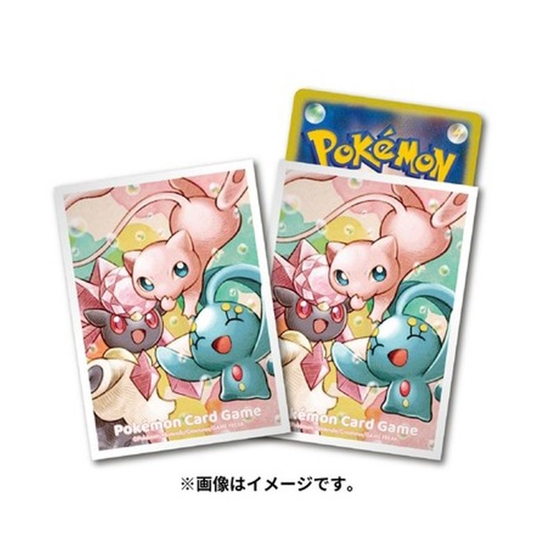 Pokémon Kartenhüllen Mew & Manaphy & Diancie (64 Stück)