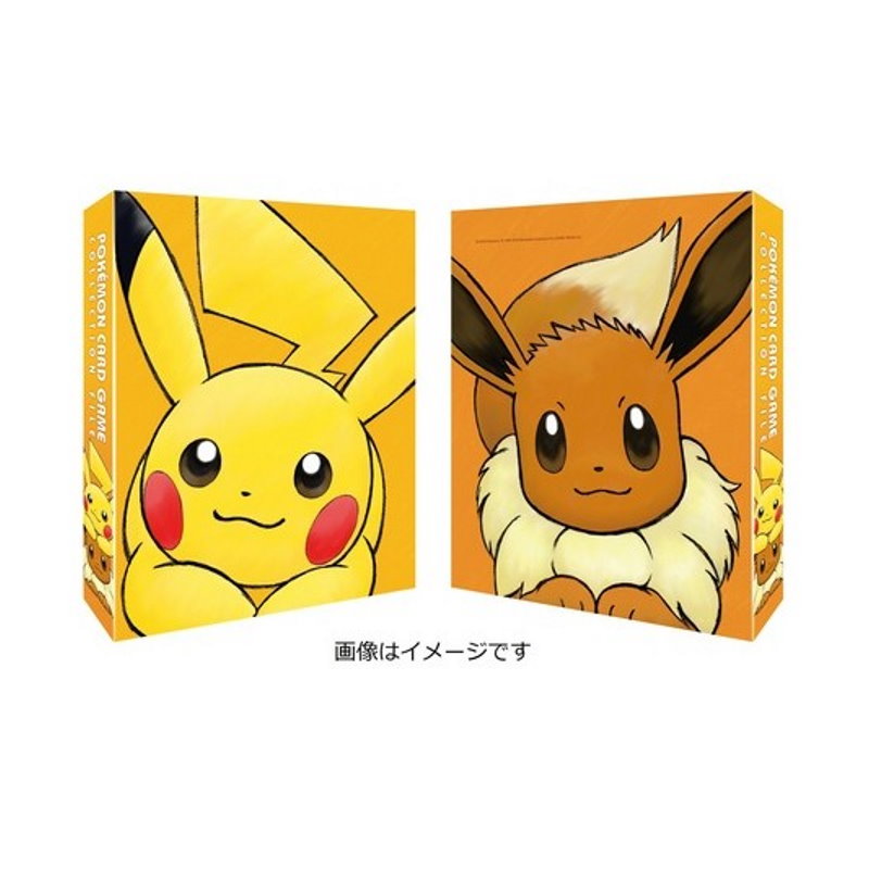 Pokémon Sammelordner A4 (Pikachu & Evoli)