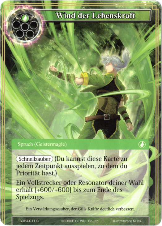 Force of Will - Wind der Lebenskraft